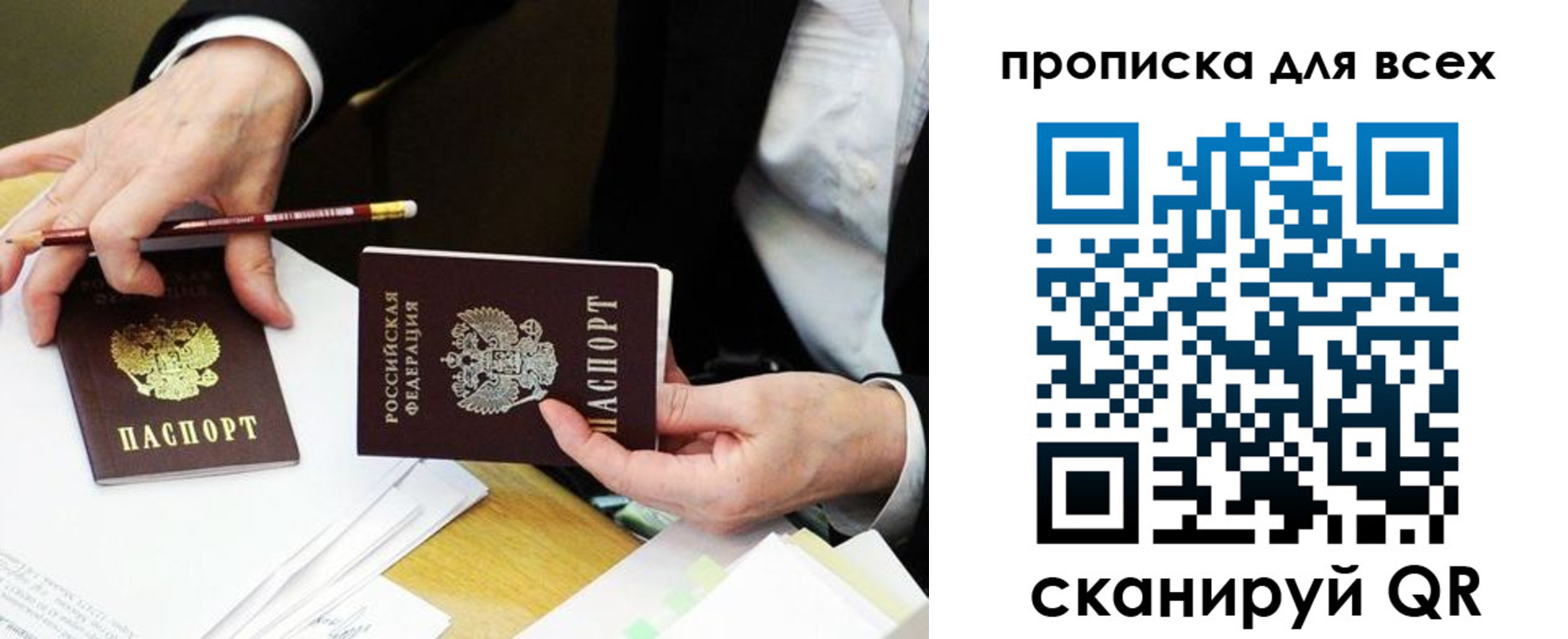 временная регистрация госуслуги в Мыски