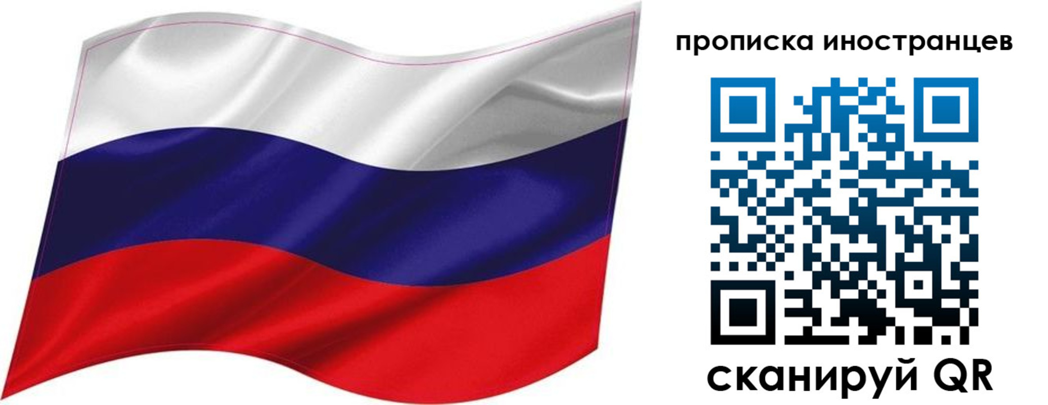 временная регистрация госуслуги в Мыски